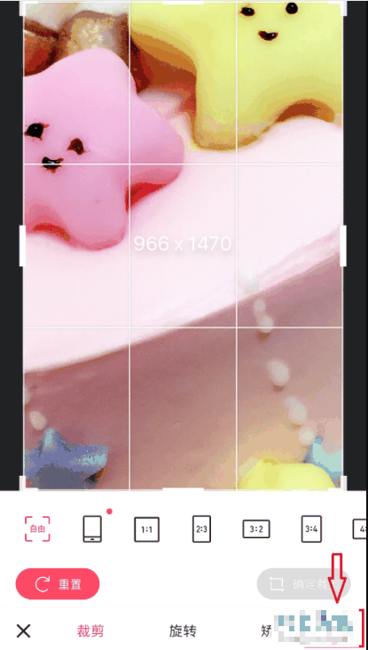 美图秀秀怎么设置像素高低插图6 美图秀秀怎么设置像素高低