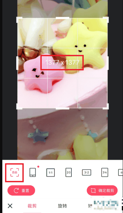 美图秀秀怎么设置像素高低插图4 美图秀秀怎么设置像素高低