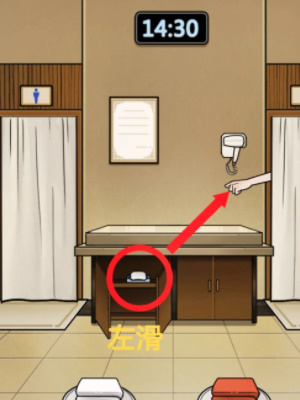 《隐秘的档案》黑猫温泉馆隐藏结局一览插图2 《隐秘的档案》黑猫温泉馆隐藏结局一览