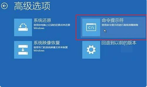 win10系统怎样手动修复引导？win10系统手动修复引导的操作方法