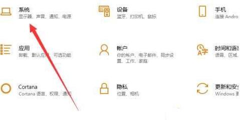 WIN10设置远程连接的操作方法插图1 WIN10设置远程连接的操作方法