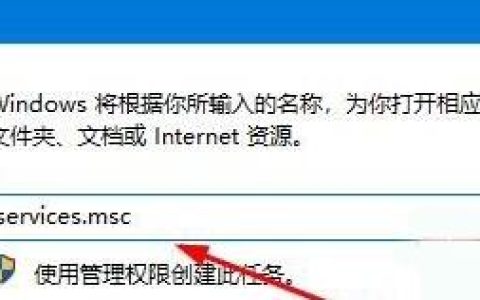 WIN10系统音量图标不能打开的处理教程
