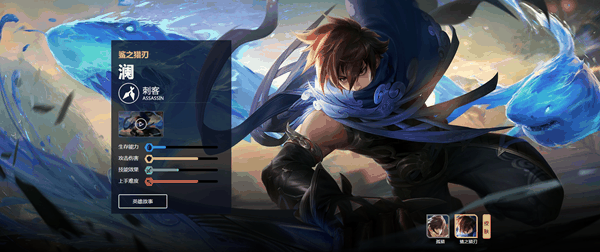 澜攻速阈值表2022