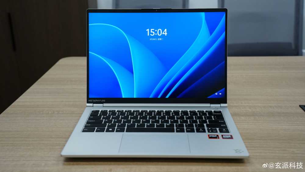 玄派玄意星星耀 2024 锐龙版笔记本发布：R7-8845HS、Oculink 显卡扩展，4199 元起