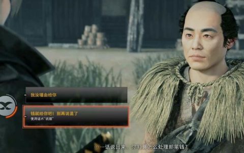 浪人崛起不义之财怎么做