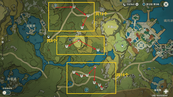 原神盗宝鸦印在哪刷好