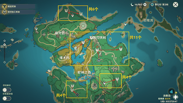 原神盗宝鸦印在哪刷好