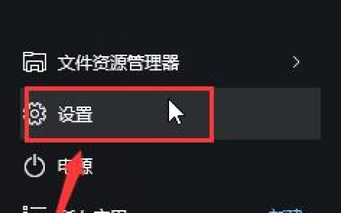 WIN10安全删除硬件选项消失了的处理方法