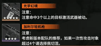 《少女前线2:追放》佩里缇亚强度简评插图2 《少女前线2:追放》佩里缇亚强度简评