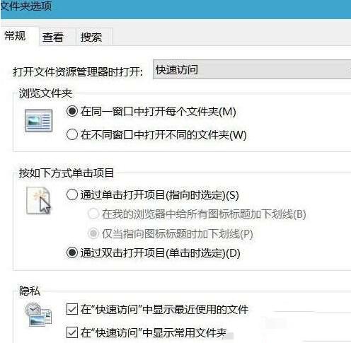 WIN10系统上新建文件夹总卡死的处理操作步骤