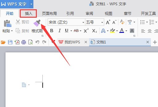 wps文档里插入中国地图的图文方法插图1 wps文档里插入中国地图的图文方法
