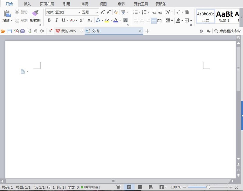 wps文档里插入中国地图的图文方法插图 wps文档里插入中国地图的图文方法