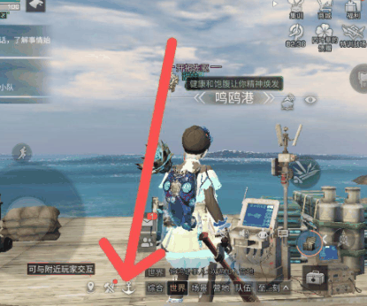 《明日之后》海洋地图退出攻略插图1 《明日之后》海洋地图退出攻略