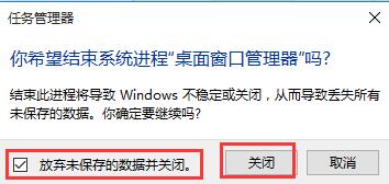 win10开始菜单打不开的处理操作讲解插图2 win10开始菜单打不开的处理操作讲解