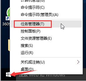 win10开始菜单打不开的处理操作讲解插图 win10开始菜单打不开的处理操作讲解