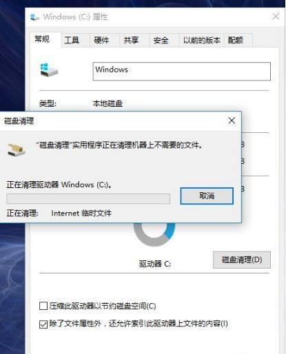 win10系统怎么清理电脑垃圾?win10系统电脑垃圾清理的操作方法插图4 win10系统怎么清理电脑垃圾_win10系统电脑垃圾清理的操作方法