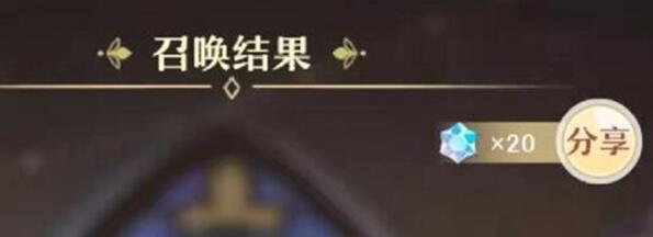 精灵之境星晶石获得方法