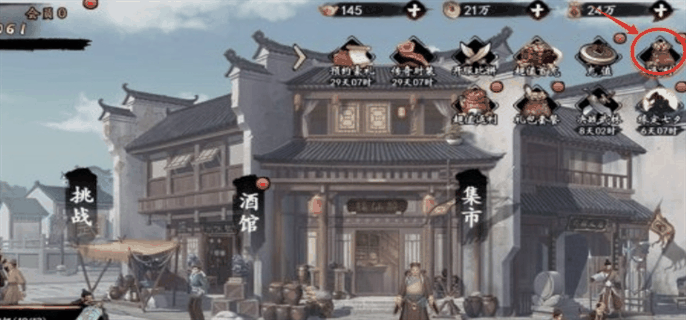 《射雕》礼包码大全2024最新