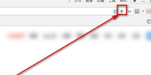 360浏览器怎么切换到极速模式插图3 360浏览器怎么切换到极速模式