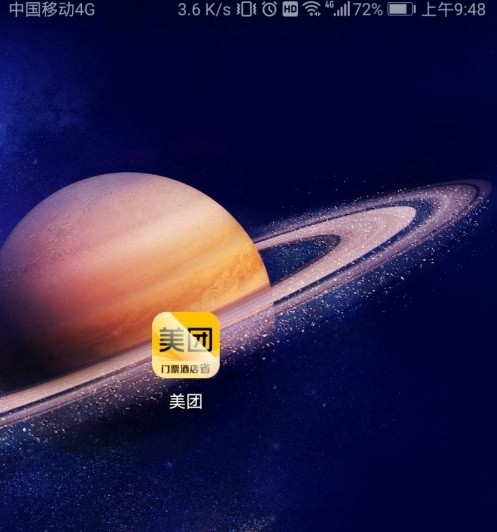 美团怎么匿名评价订单？美团匿名评价订单方法