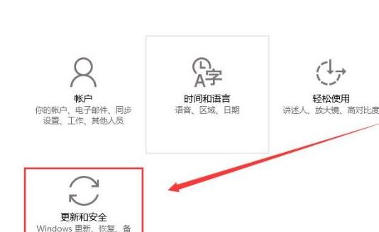WIN10为什么出现待机蓝屏错误？WIN10出现待机蓝屏错误machine的处理操作