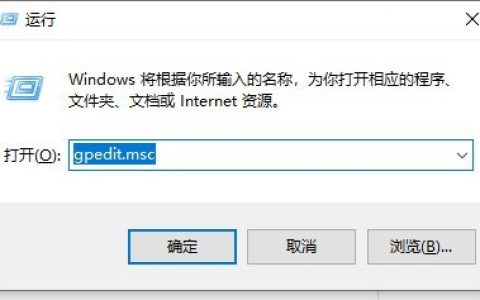 win10电脑管理员权限在哪里设置？win10设置管理员权限的教程