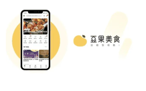 豆果美食如何注销账户