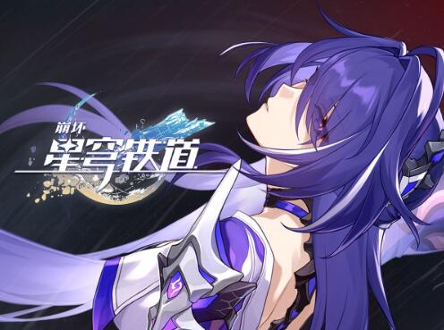 崩坏星穹铁道2.1朝露公馆宝箱位置