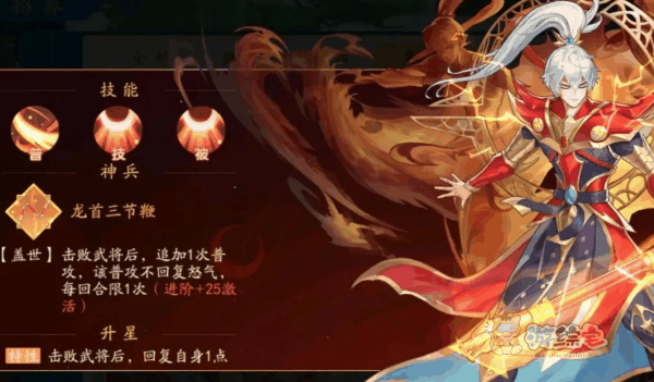 三国云梦录吴国阵容推荐