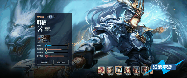 韩信攻速阈值表2022插图 韩信攻速阈值表2022