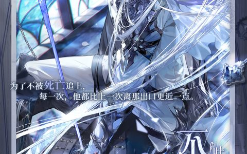 过去未来皆为枝丫，《时空中的绘旅人》全新主线「幻晶都市·分化之章」3月29日开启！