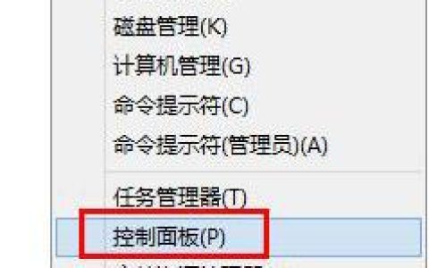 WIN10关闭windows安全警报的图文方法