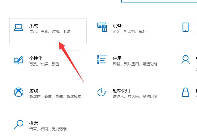 win10电脑无法关机这么办？win10电脑关不了机的解决方法