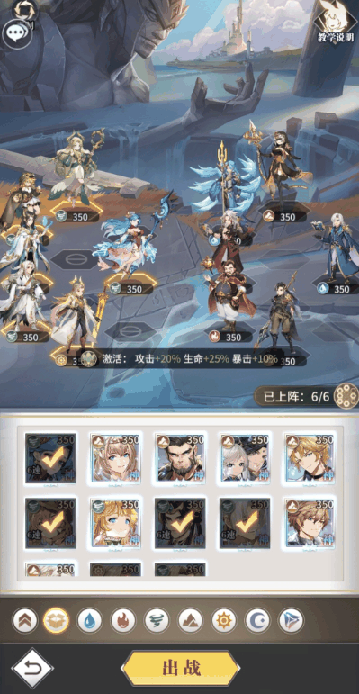 《斗罗大陆：武魂觉醒》心海无垠3-1攻略一览