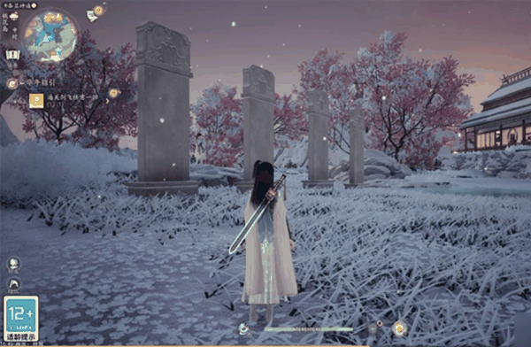 射雕手游庞氏骗局任务怎么做