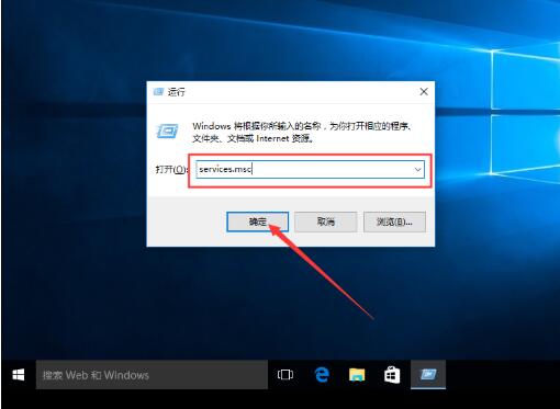 win10自带应用为什么打不开？自带应用打不开解决方法