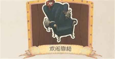 第五人格泡面番主题活动怎么玩 第五人格泡面番主题活动介绍插图4 第五人格泡面番主题活动怎么玩 第五人格泡面番主题活动介绍