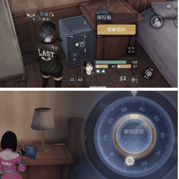 《黎明觉醒》卡车雨伞藏宝图在哪插图1 《黎明觉醒》卡车雨伞藏宝图在哪