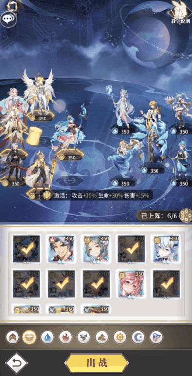 《斗罗大陆:武魂觉醒》心海无垠1插图1 《斗罗大陆:武魂觉醒》心海无垠1-2攻略一览