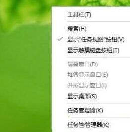 WIN10玩游戏任务栏怎样一直显示？WIN10玩游戏任务栏一直显示的处理操作步骤