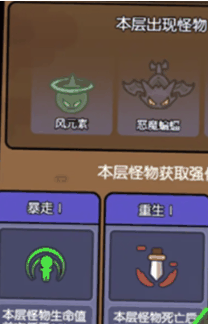 《我在神界刷装备》新手攻略