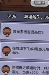 《我在神界刷装备》新手攻略