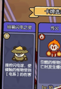 《我在神界刷装备》新手攻略