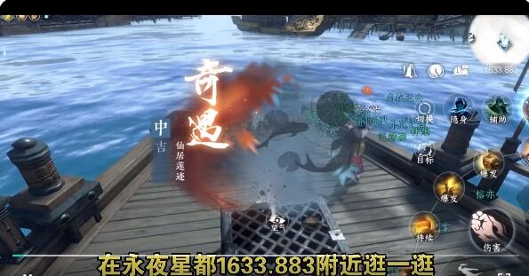 《逆水寒手游》莲花楼门派加入攻略插图1 《逆水寒手游》莲花楼门派加入攻略