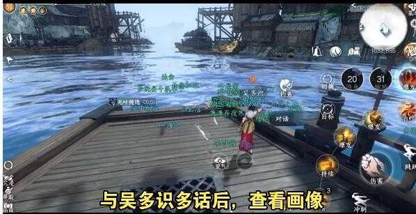 《逆水寒手游》莲花楼门派加入攻略插图2 《逆水寒手游》莲花楼门派加入攻略