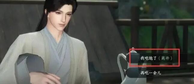 《逆水寒手游》莲花楼门派加入攻略插图6 《逆水寒手游》莲花楼门派加入攻略