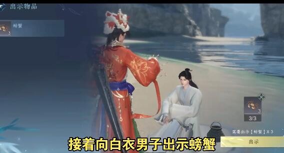 《逆水寒手游》莲花楼门派加入攻略插图4 《逆水寒手游》莲花楼门派加入攻略