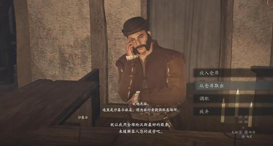 《龙之信条2》食物腐烂了怎么办