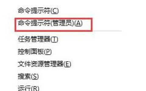 WIN10不能打开d盘的解决方法