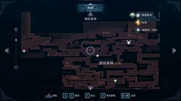 《心渊梦境》后像全收集攻略